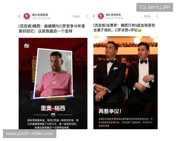 从梅西到C罗:全球足球巨星原名背后的故事与传奇 从梅西到C罗:全球足球巨星原名背后的故事与传奇
