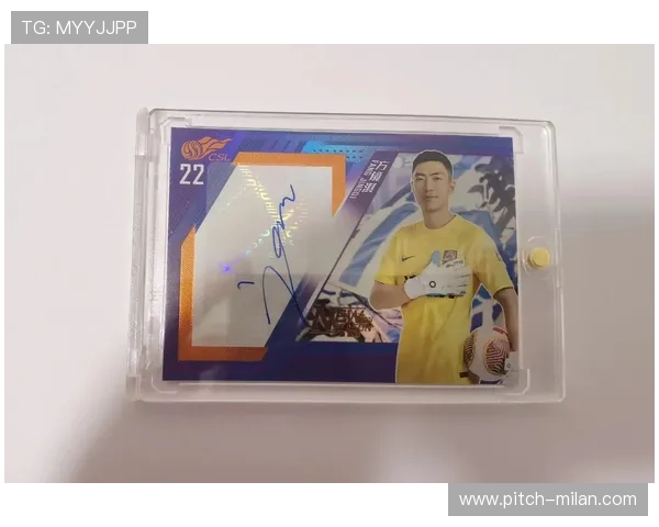 足球球星卡带批发价格分析与市场趋势探讨 足球球星卡带批发价格分析与市场趋势探讨